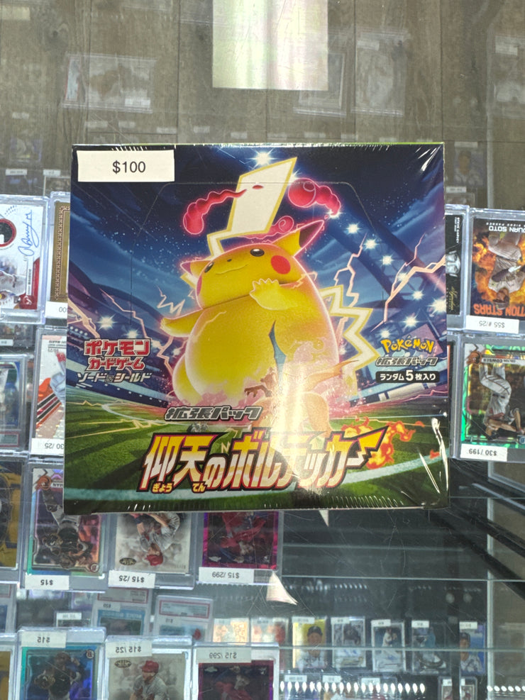 Pokémon Vivid Voltage Japanese Booster Box