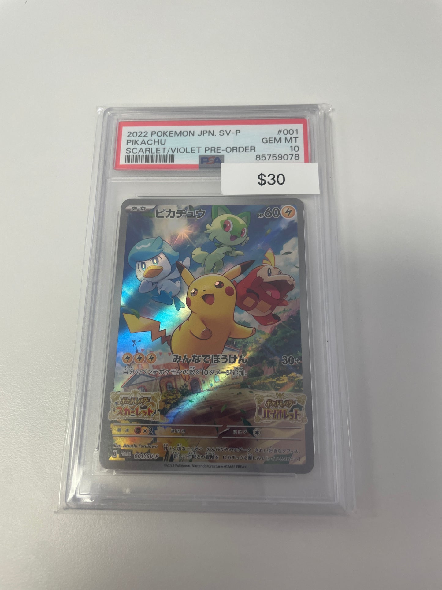 Pokemon Japanese Pikachu Scarlet/Violet Pre-Order Promo PSA 10 #001/SV-P
