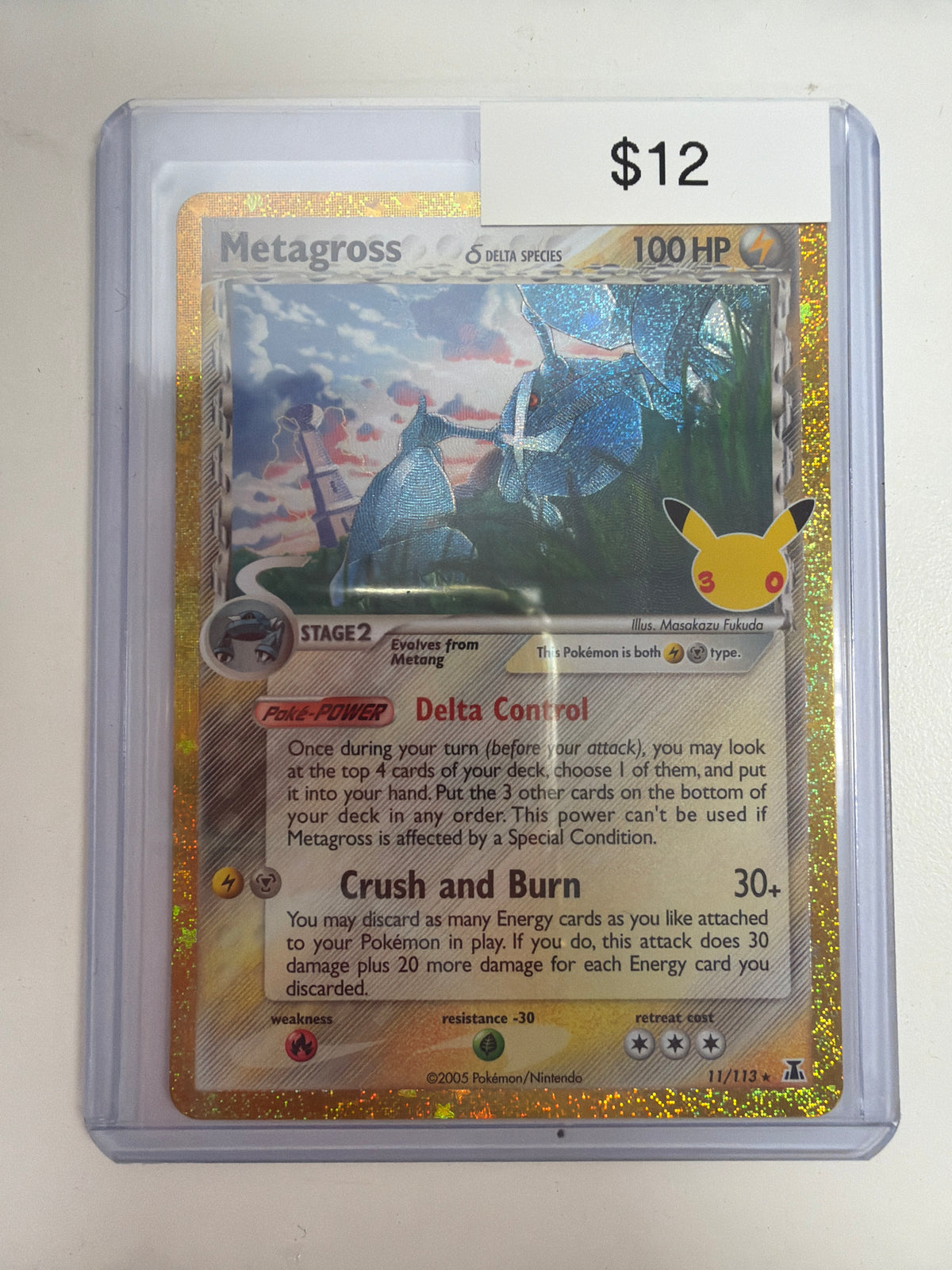 Pokemon Metagross 30th Anniversary 11/113