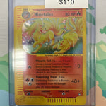Pokemon Ninetales H19/H32 Box Topper Holo