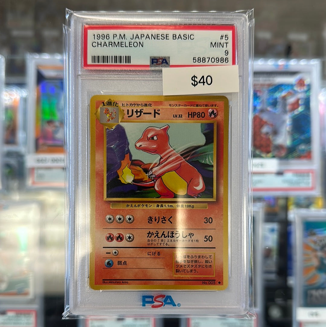 1996 Pokémon Japanese CHARMELEON #5 PSA 9