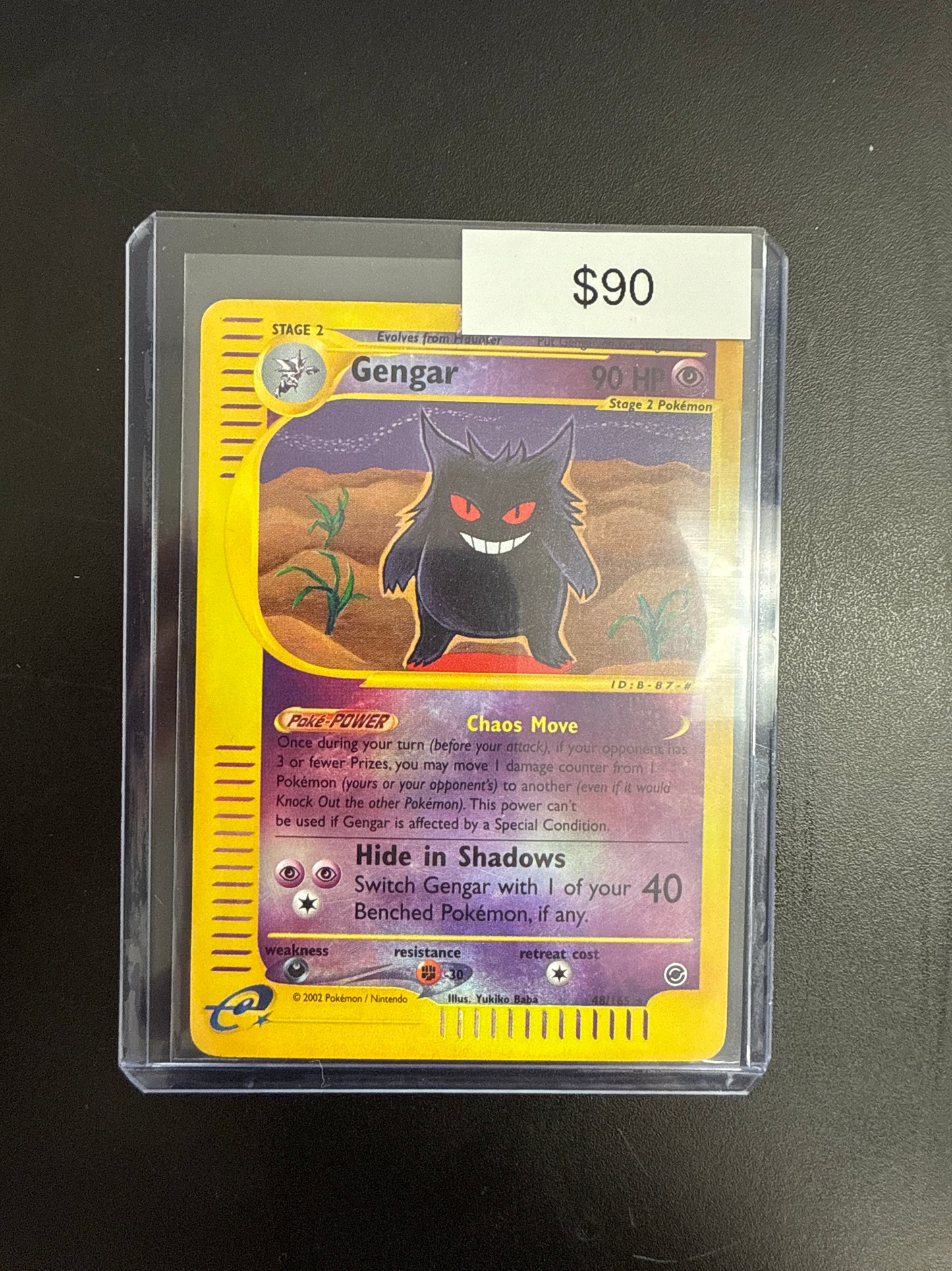 Pokémon Gengar 48/165 Reverse Holo