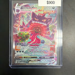 Pokemon Fusion Strike Gengar VMAX #271/264
