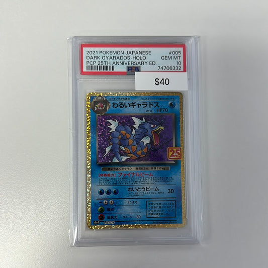 2021 Pokémon Japanese Dark Gyrarados Holo 25th Anniversary #005 PSA 10