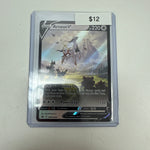 Black Star Promo Arceus V #swsh204