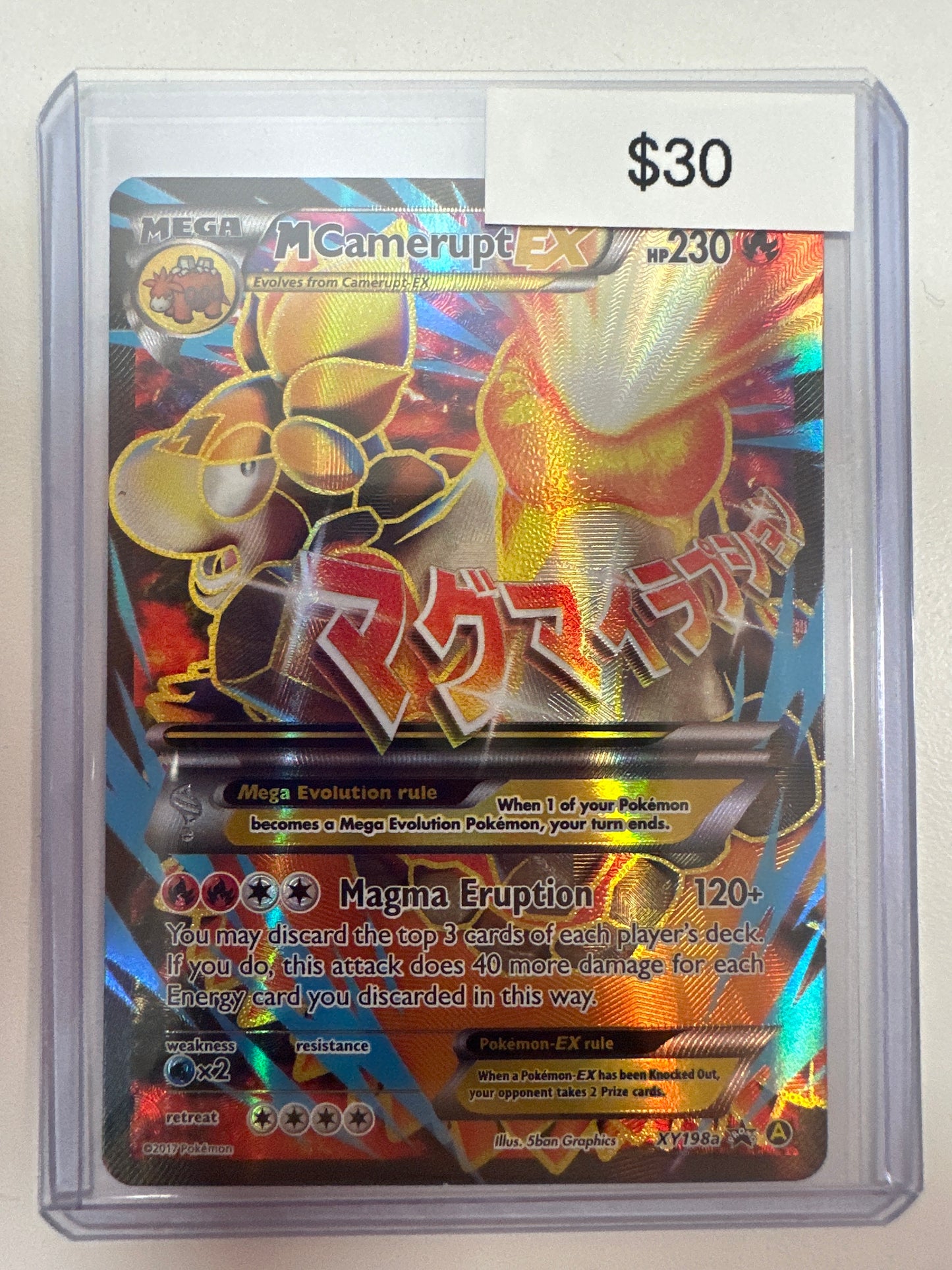 Pokemon M Camerupt EX XY198a