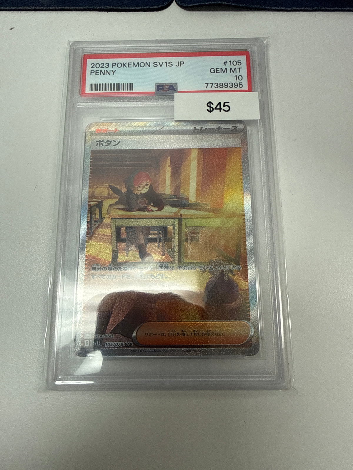 Pokemon Japanese Penny #105/078 PSA 10