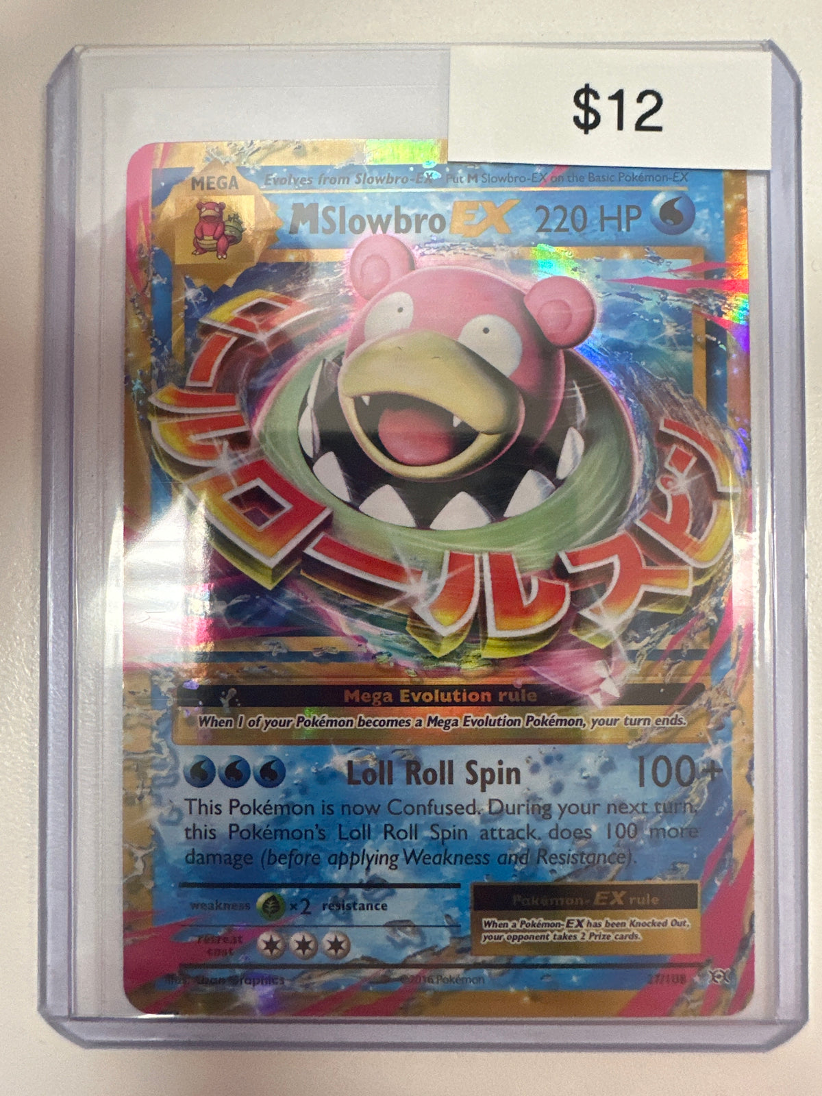Pokemon M Slowbro Ex 27/108