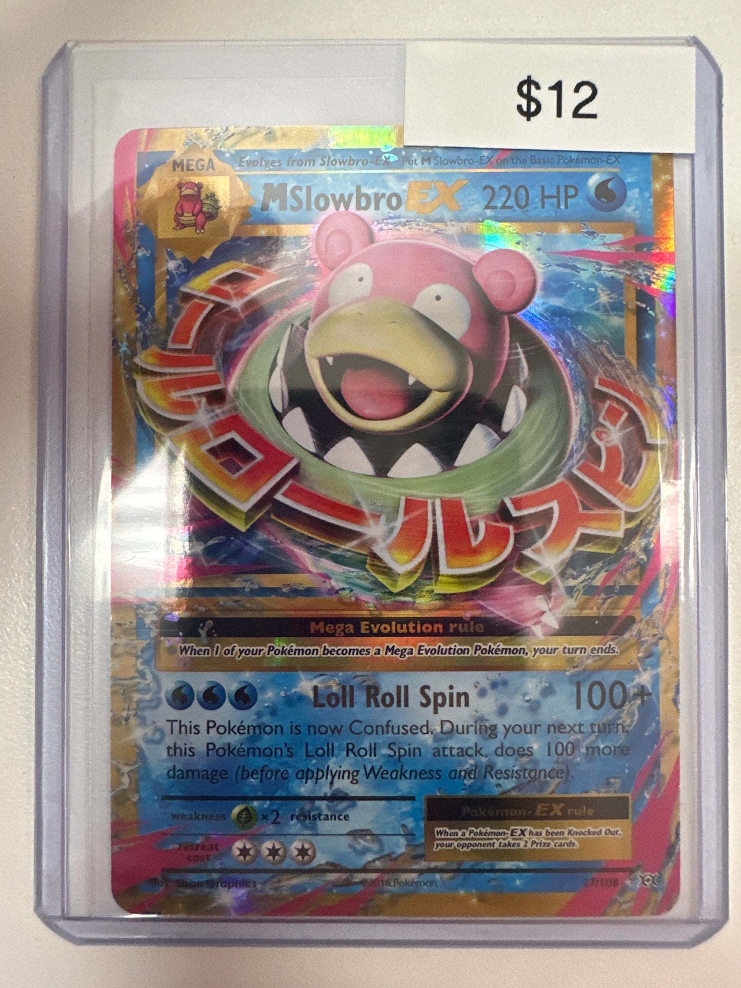 Pokemon M Slowbro Ex 27/108