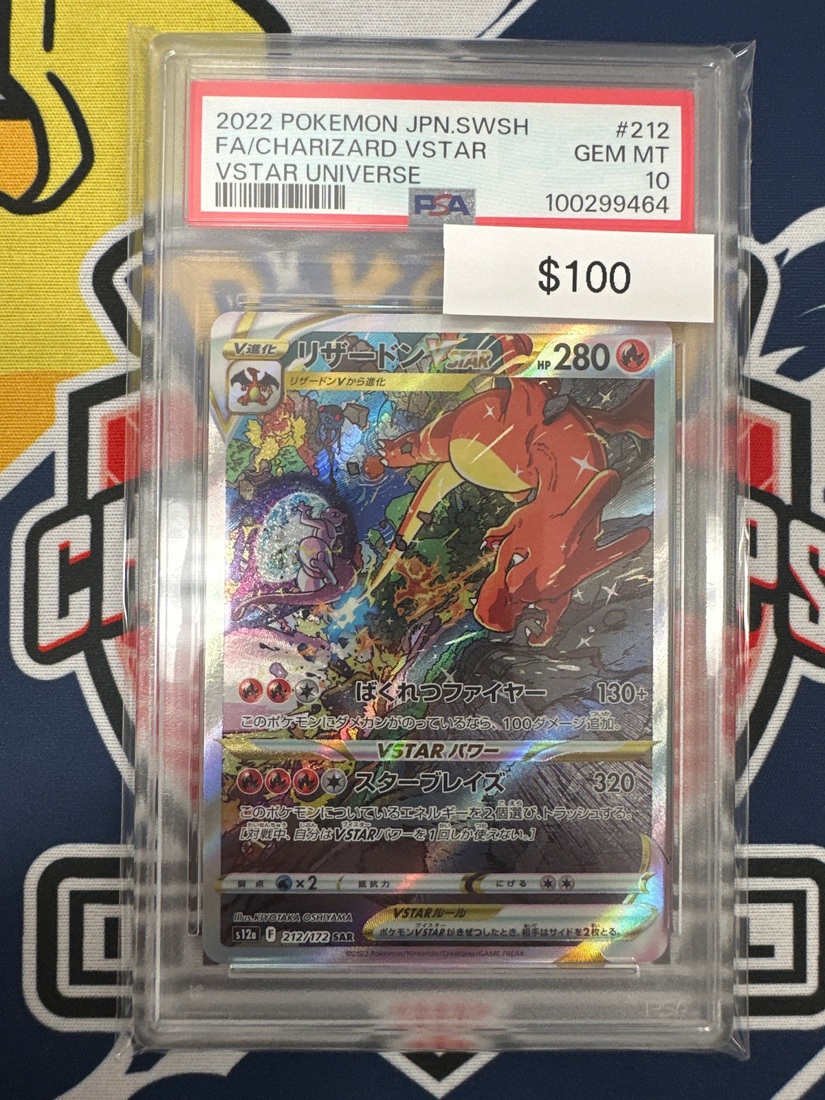Pokemon Japanese Charizard Vstar 212/172 PSA 10
