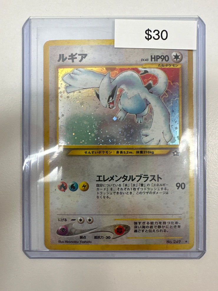 Pokemon Japanese Neo Lugia 