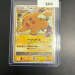 Pokemon Pikachu LV. X #043/DPT-P Promo