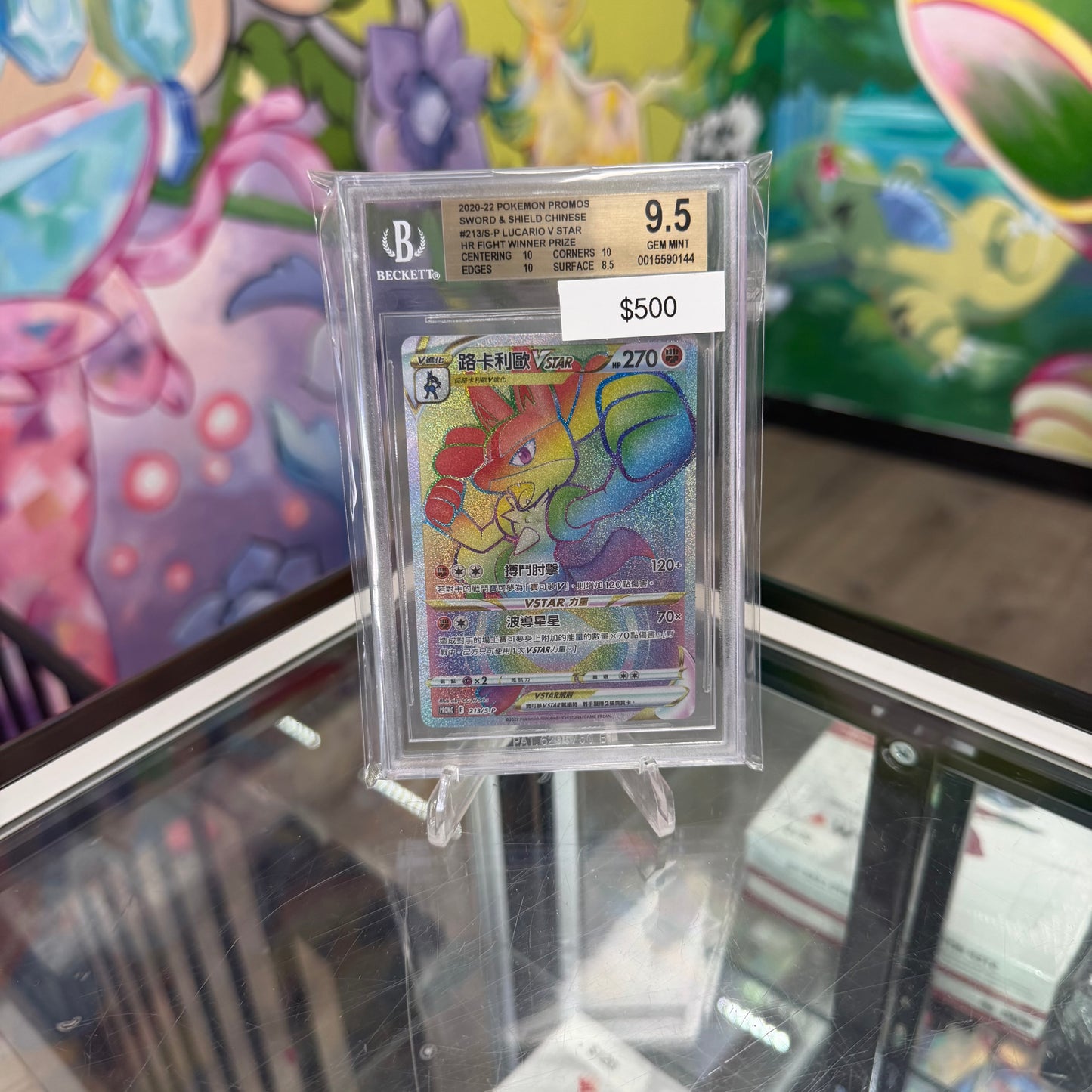 Pokemon Lucario VSTAR Chinese HR Fight Winner Prize #213 BGS 9.5
