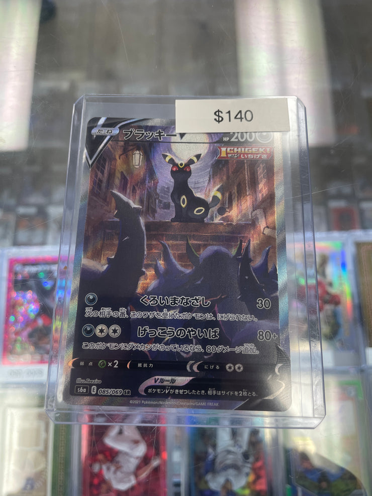 Pokemon Japanese Umbreon V SR