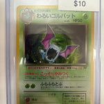 Pokemon Japanese Golbat 042