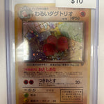 Pokemon Japanese Dugtrio 051