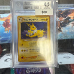 Pokemon Japanese Jolteon 135 BGS 8.5