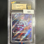 Pokemon Japanese Greavard #087 CGC Prestine 10