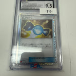 Pokemon Japanese Rare Candy #023/032 CGC 9.5