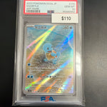 Pokemon 151 Japanese Squirtle  #170 PSA 10