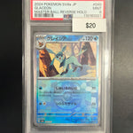 Pokemon Japanese Glaceon #040 PSA 9