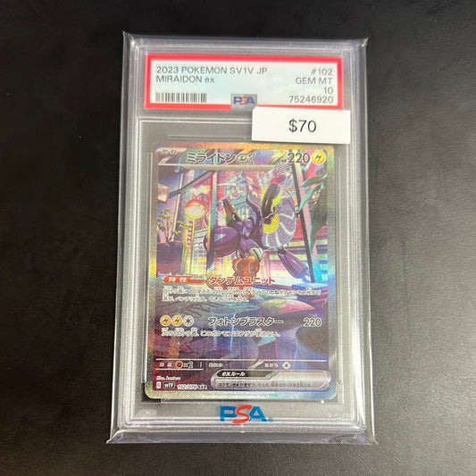 2023 Pokémon MIRAIDON EX Japanese PSA 10