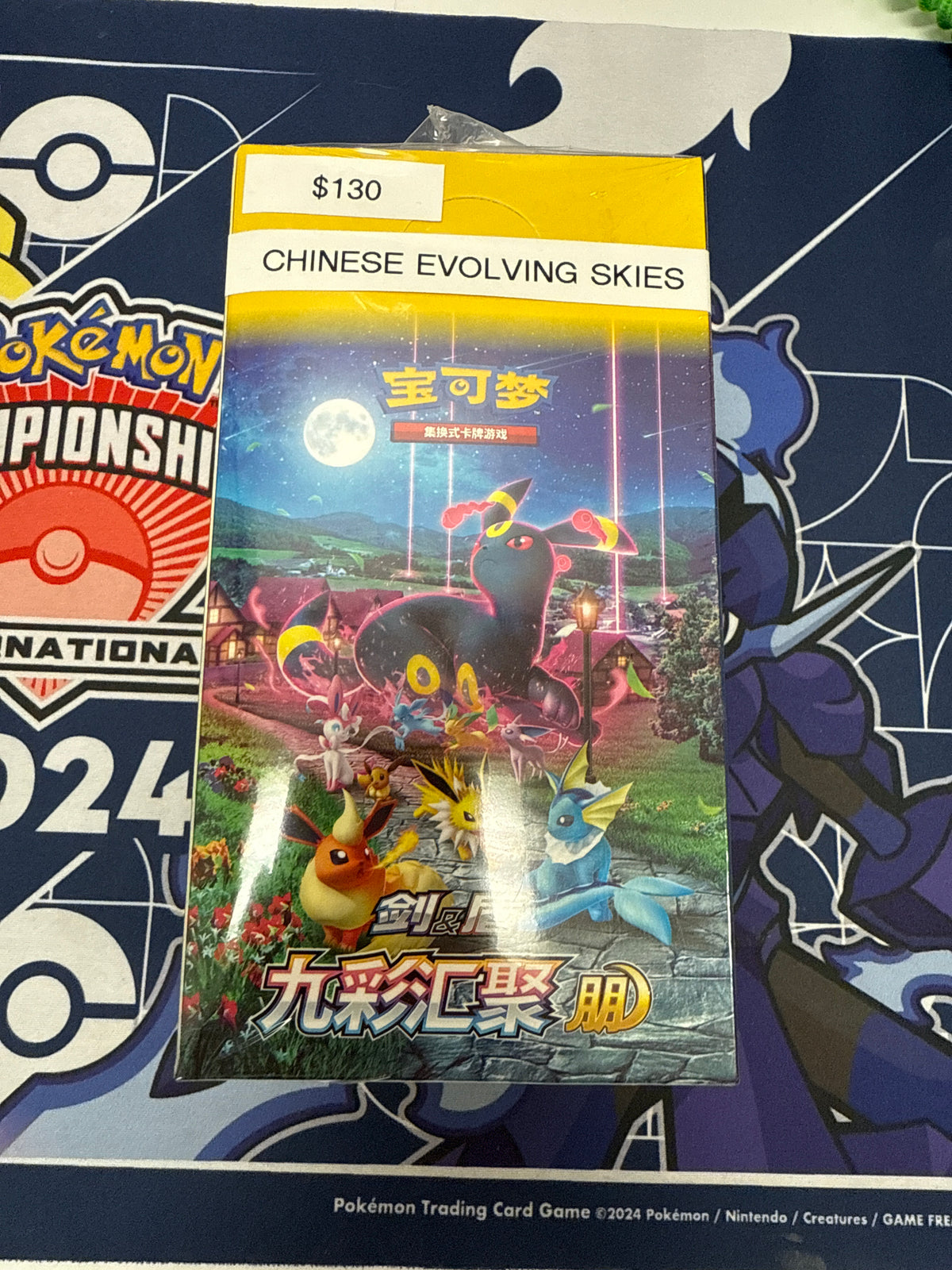 Pokémon Chinese Evolving Skies Booster Box
