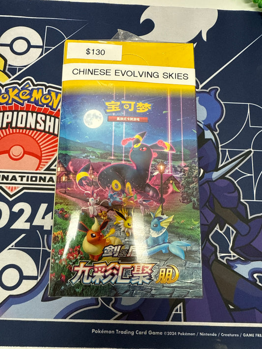 Pokémon Chinese Evolving Skies Booster Box