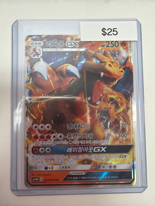 Pokemon Charizard GX 011/051