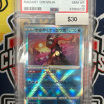 Pokemon SVF Japanese Radiant Greninja 004/038 PSA 10