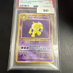 Pokemon Japanese Hypno Holo PSA 8