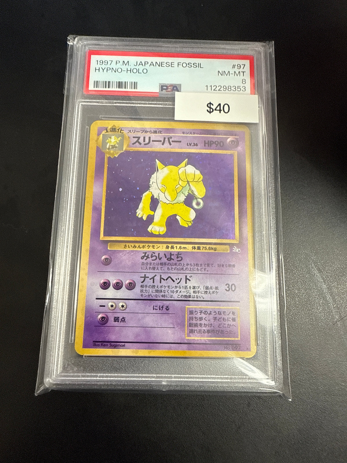 Pokemon Japanese Hypno Holo PSA 8