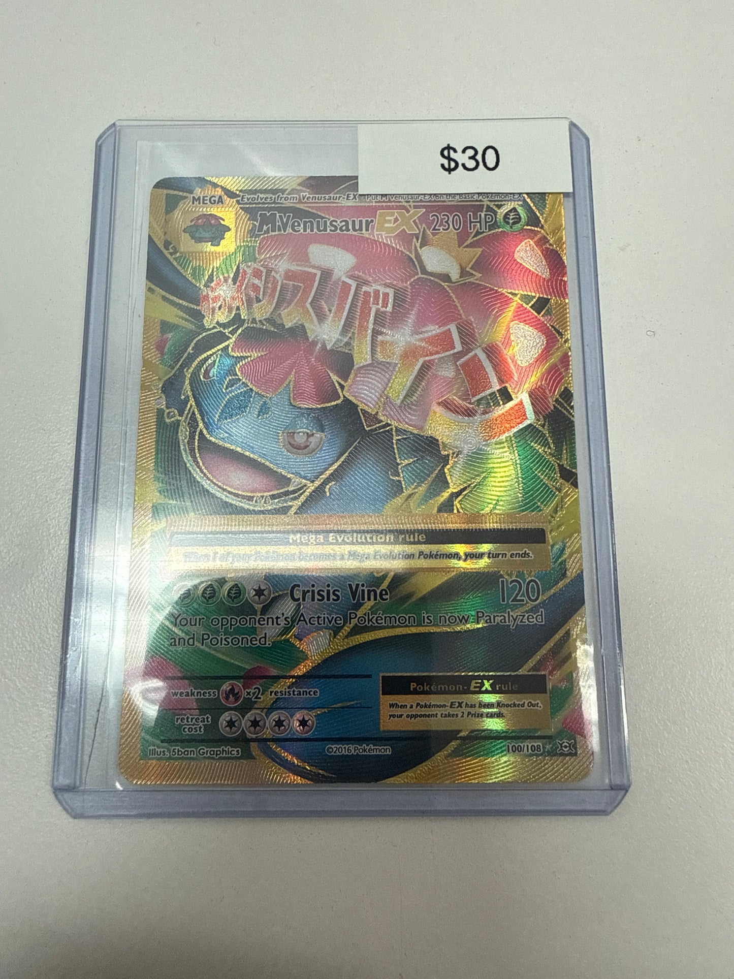 Pokemon M Venusaur Ex LP #100/108