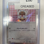 Pokemon Japanese Eevee x Sylveon Poncho 144/sm-P DM