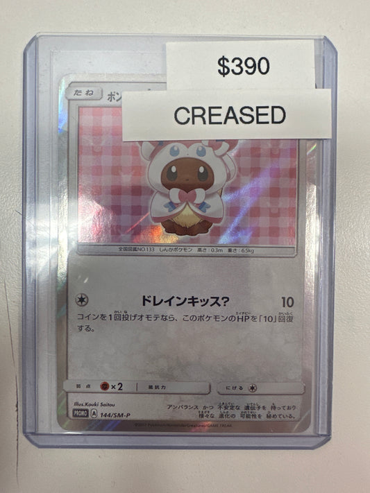 Pokemon Japanese Eevee x Sylveon Poncho 144/sm-P DM