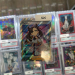 Pokémon Champions Path Marnie SWSH121