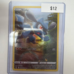 Pokemon Riolu GG26/GG70