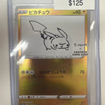 Pokemon Japanese Pikachu Yu Nagaba 208/S-P