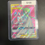 Pokemon Gardevoir & Sylveon GX #204/214