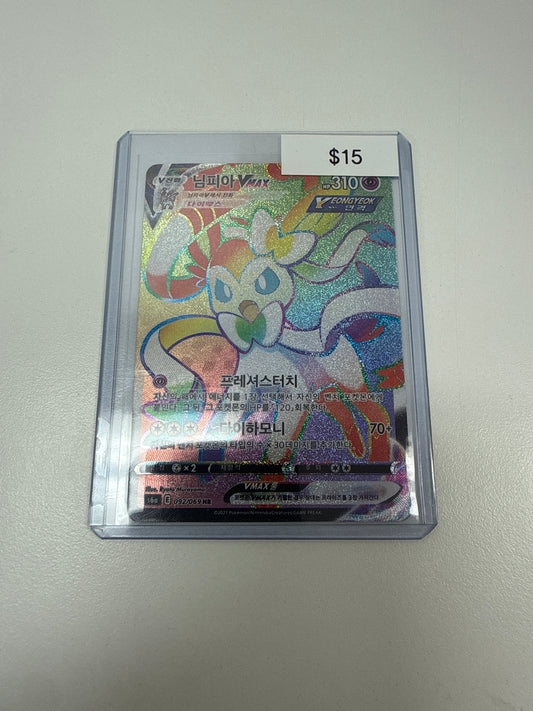 Pokemon Japanese Sylveon Vmax Rainbow #092/069