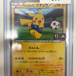 Pokemon Japanese Pikachu on the Ball Promo 050/XY-P