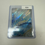 Pokémon Dragonair 151 Illustration Rare 181/165