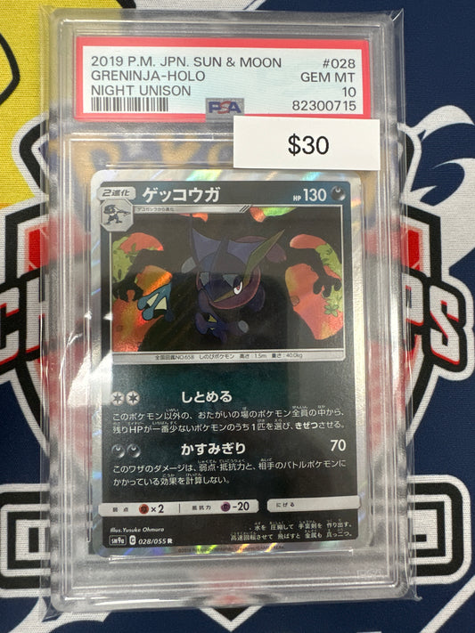 Pokemon Japanese Greninja - Holo 028/055 PSA 10