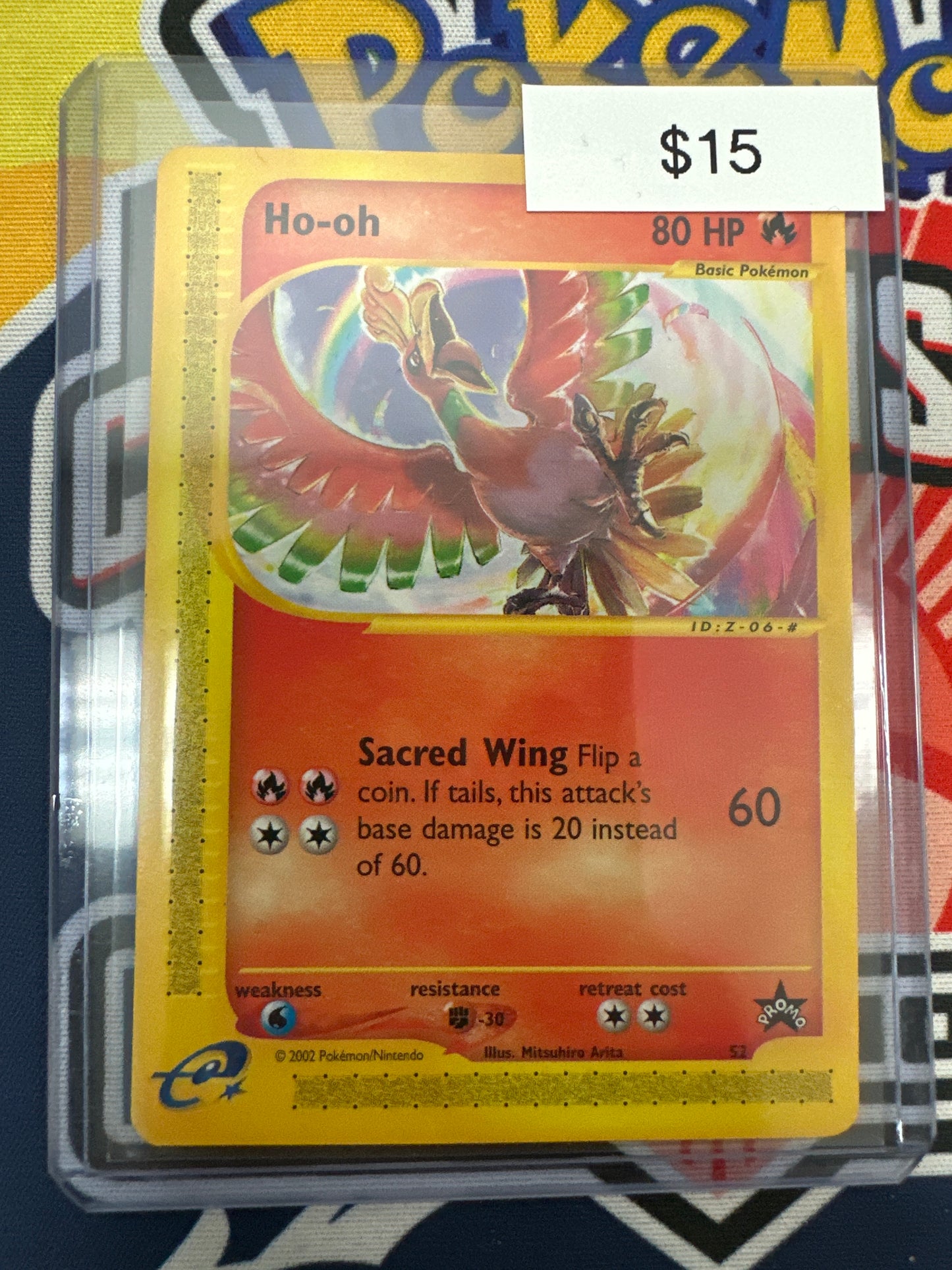 Pokemon Black Star Promo Ho-oh #52