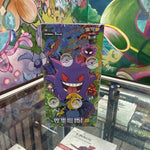 Pokemon Chinese 151 Surprise Box