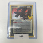 Pokémon Umbreon Star Celebrations 17/17