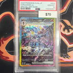 Pokemon Japanese Ceruledge Ex 203 PSA 10