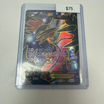Pokemon Yveltal Ex #144/146