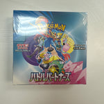 Pokémon Battle Partners Japanese Booster Box