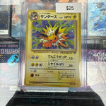 Pokemon Japanese Jolteon Holo #135